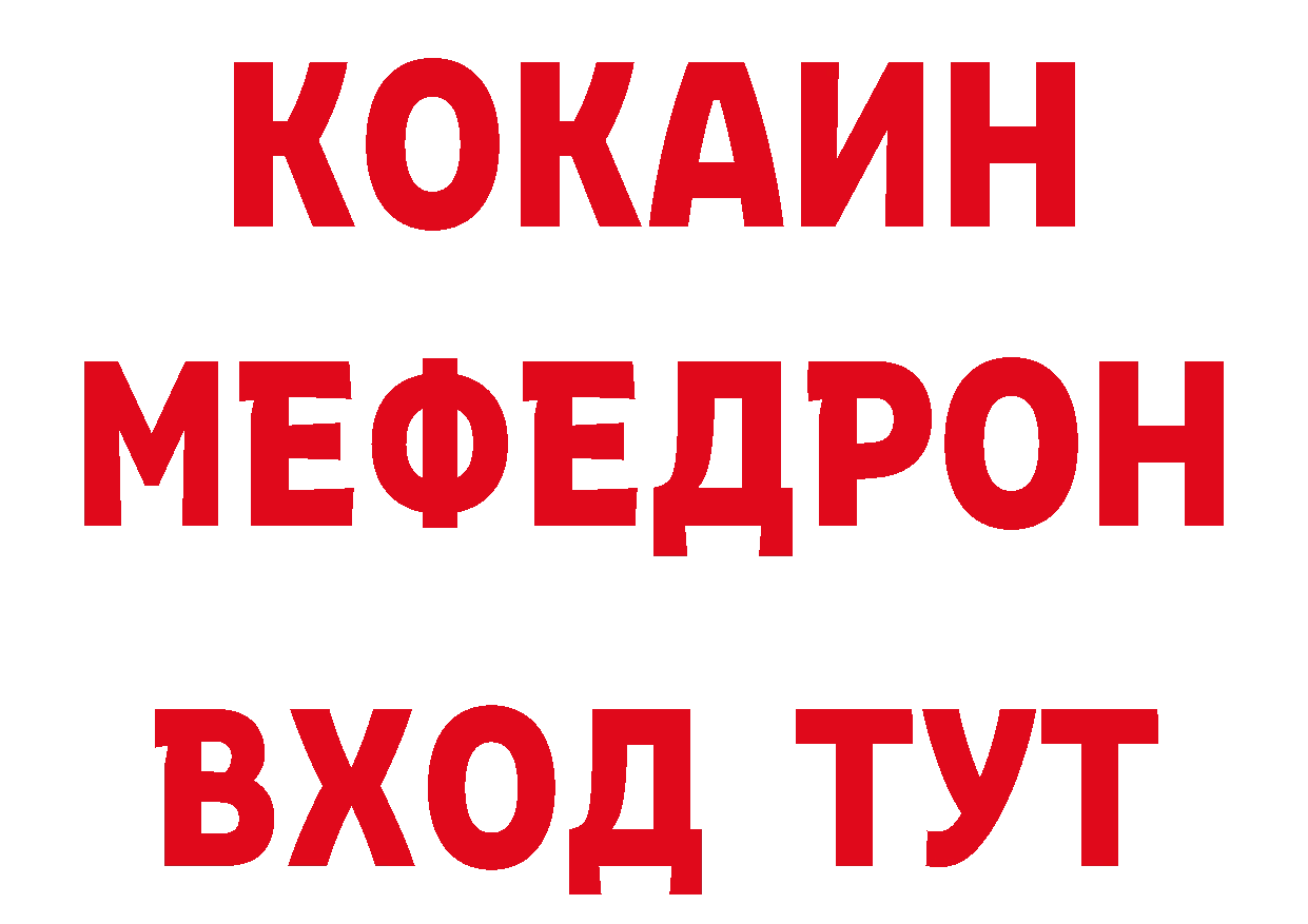 Как найти наркотики? площадка телеграм Клинцы